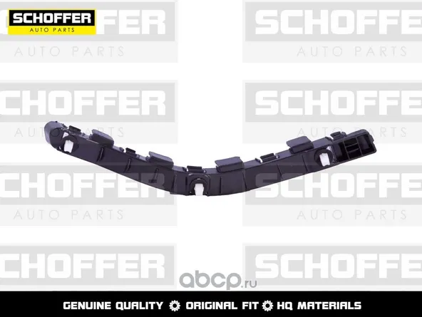Крепление бампера SCHOFFER SHF04849 KIA SPORTAGE 2010-2016 Задн Прав