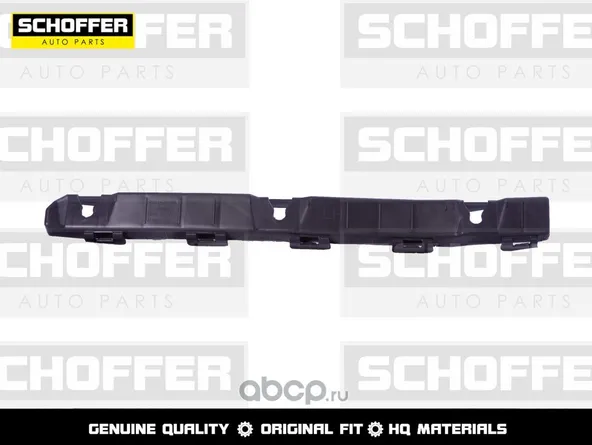 Крепление бампера SCHOFFER SHF04846 HYUNDAI ix35 2010-2015 Задн Лев