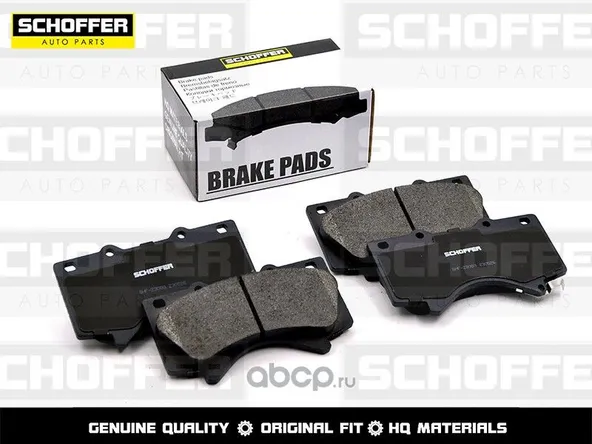 Колодки тормозные SCHOFFER SHF23083 TOYOTA LAND CRUISER 200 / LEXUS LX570 2007- Перед