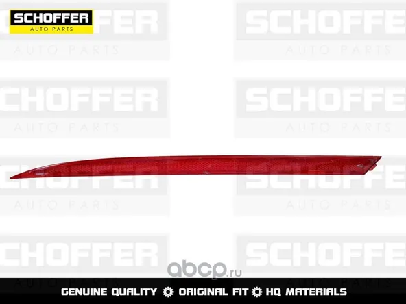 Отражатель в бампер SCHOFFER SHF14014 KIA K5 2020- Задн Лев