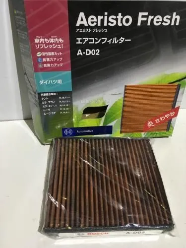 Фильтр салонный угольный BOSCH 0986AF5043 (AD02)