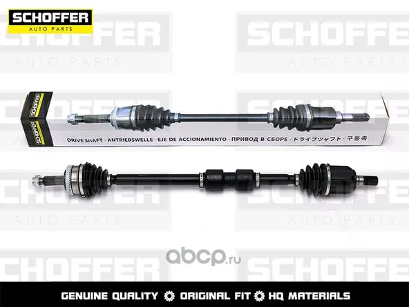 Привод SCHOFFER SHF27030 HYUNDAI SANTA FE 2006- Прав
