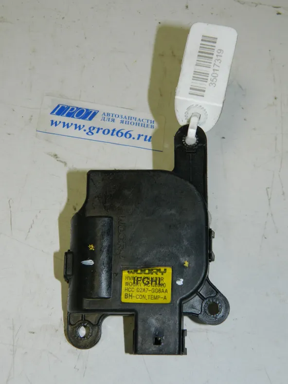 Электропривод заслонки печки HYUNDAI EQUUS VI G6DA 2013-2015 (Б/У) 35017319