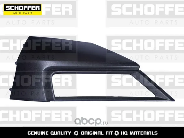 Накладка бампера SCHOFFER SHF01738 VOLKSWAGEN TIGUAN 2016- Лев