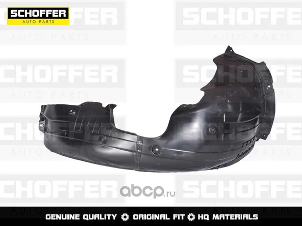 Подкрылок SCHOFFER SHF01002 HYUNDAI SOLARIS 2017-2020 Прав