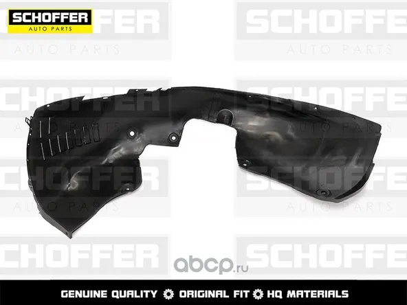 Подкрылок SCHOFFER SHF01063 KIA SPORTAGE IV QL 2018- Перед Лев