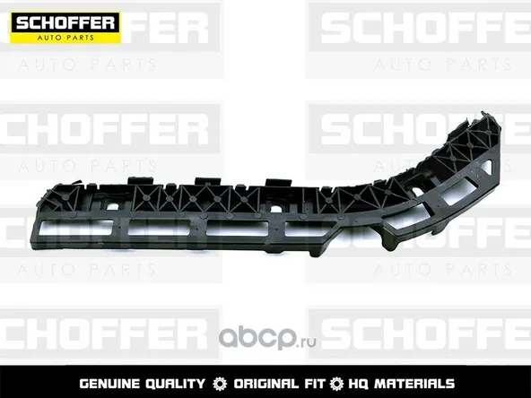 Крепление бампера SCHOFFER SHF04918 KIA RIO 2015- Задн Прав