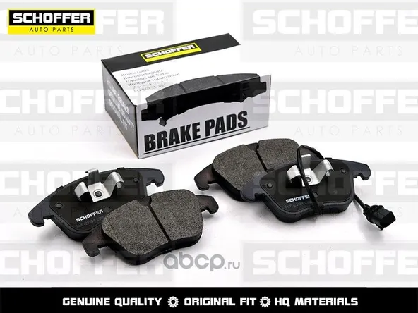 Колодки тормозные SCHOFFER SHF23104 AUDI A4 2004-2008 / A6 2005-2011 Перед