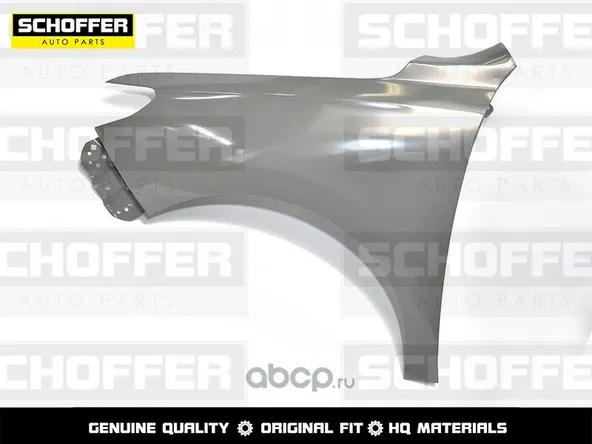 Крыло SCHOFFER SHF18000 HAVAL JOLION 2021- Перед Лев