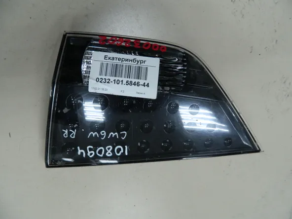 Фонарь MITSUBISHI OUTLANDER CW6W Зад Прав (Контрактный)