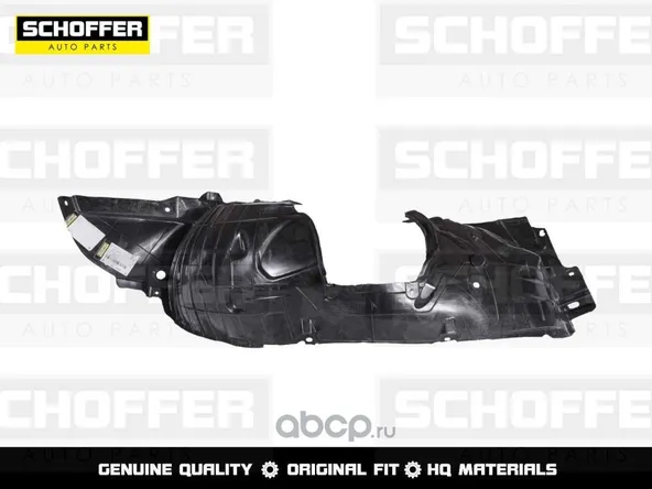 Подкрылок SCHOFFER SHF01051 NISSAN ALMERA G15 2012-2018 Задн Лев