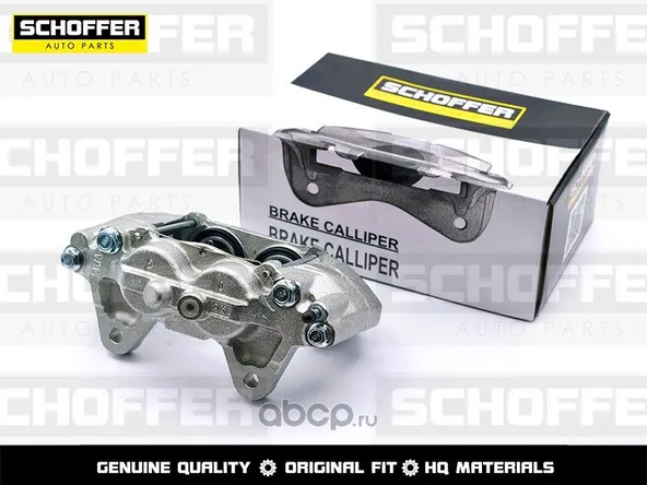 Суппорт тормозной SCHOFFER SHF31022 TOYOTA LAND CRUISER PRADO 150 2009- Перед Лев