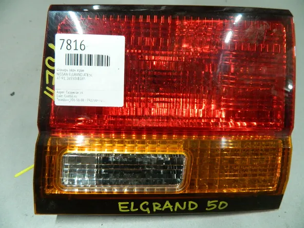 Фонарь NISSAN ELGRAND AVE50 Зад Прав 4791B (Контрактный) 64492267