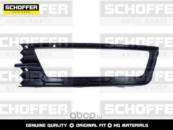 Оправа ПТФ SCHOFFER SHF02252 SKODA RAPID 2012- Лев