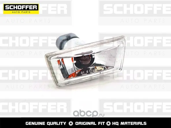 Поворот в крыло SCHOFFER SHF02460 GM Лев 96850048