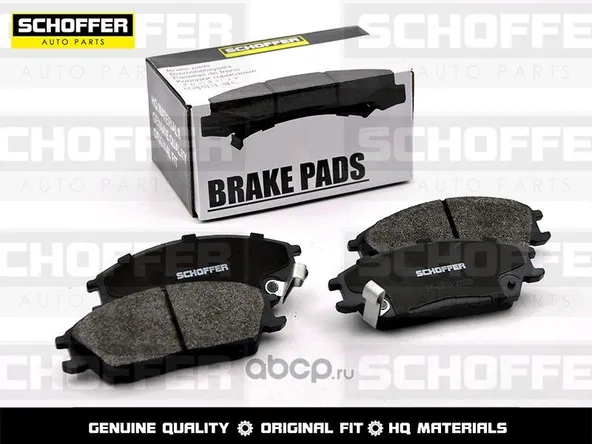 Колодки тормозные SCHOFFER SHF23018 HYUNDAI GETZ 2005-2009