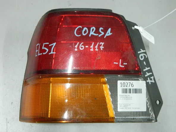 Фонарь TOYOTA CORSA EL51 Зад Лев 16117 (Контрактный) 03344155