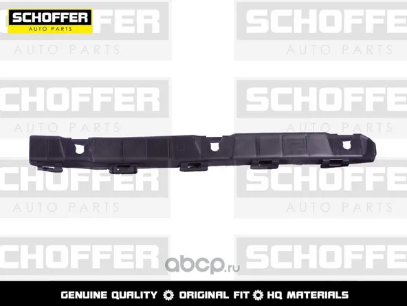 Крепление бампера SCHOFFER SHF04847 HYUNDAI ix35 2010-2015 Задн Прав