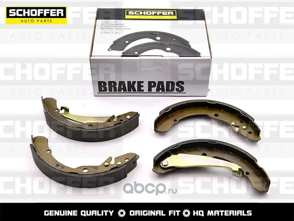 Колодки тормозные SCHOFFER SHF23012 VOLKSWAGEN POLO 11- Задн