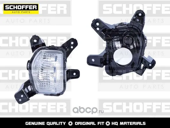 Повторитель поворота в бампер SCHOFFER SHF11107 KIA K5 2020- Лев 92303L2000