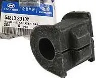 Втулка стабилизатора HYUNDAI/KIA 548132D102 HYUNDAI ELANTRA