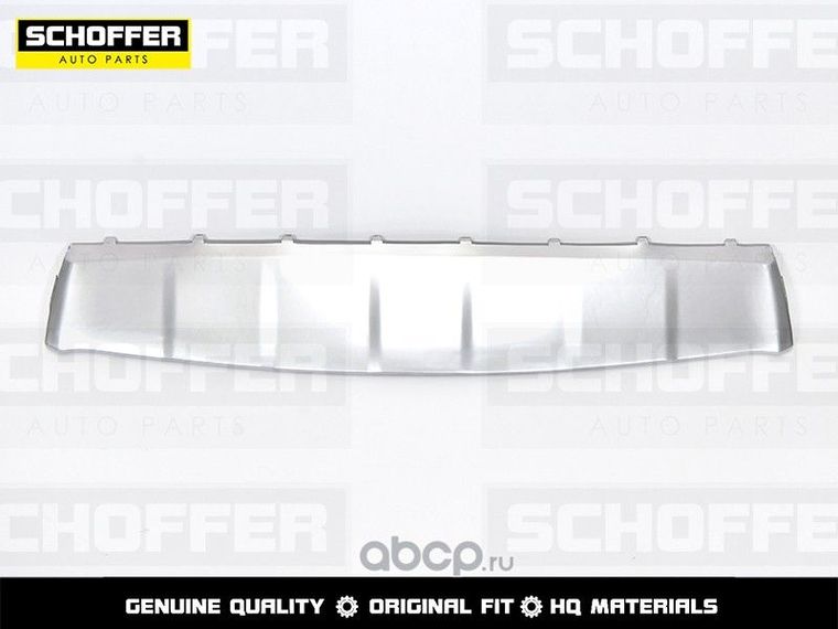 Накладка бампера SCHOFFER SHF01846 GEELY ATLAS PRO 2021- Перед