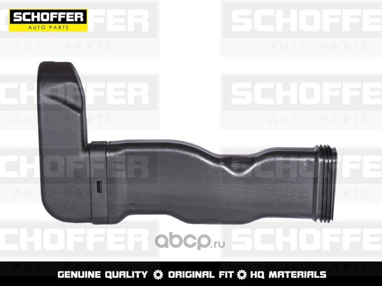 Воздуховод SCHOFFER SHF04303 HYUNDAI SOLARIS 2010-2017