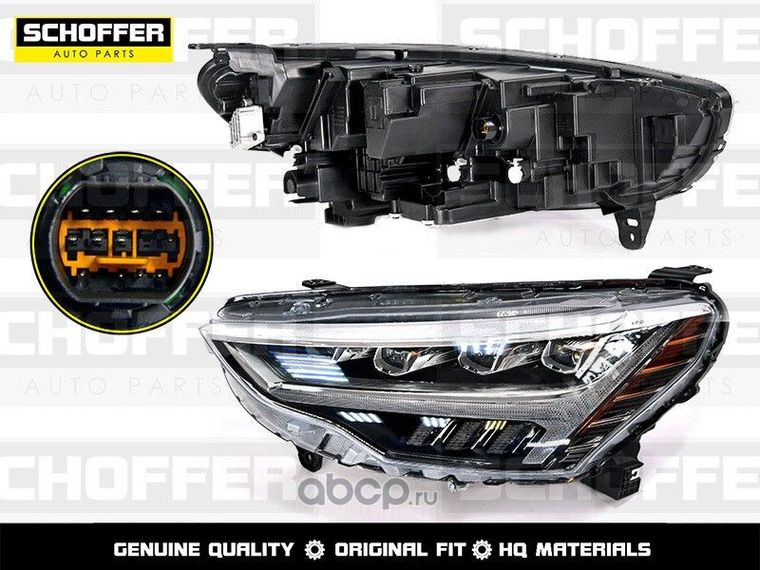 Фара SCHOFFER SHF12198 HAVAL JOLION 2021- LED Лев