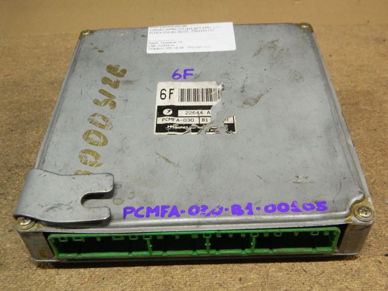 Блок управления ДВС SUBARU IMPREZA EJ16E (Контрактный) 10752