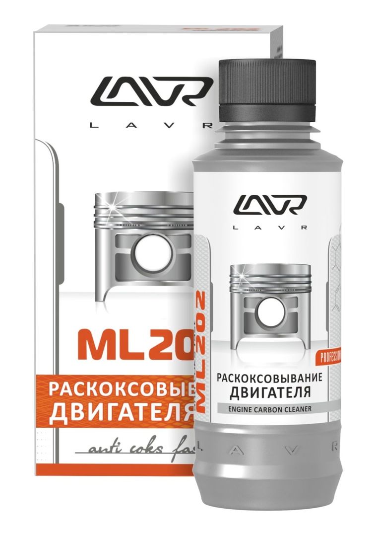 Раскоксовка двигателя LAVR ML 202 (185мл)