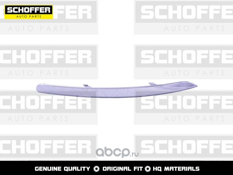 Молдинг бампера SCHOFFER SHF01808 KIA SPORTAGE 2010-2016 (хром) Прав