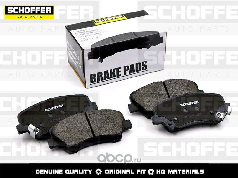 Колодки тормозные SCHOFFER SHF23133 HYUNDAI SOLARIS 2010- / KIA RIO 2010- / GEELY ATLAS 2016- Перед