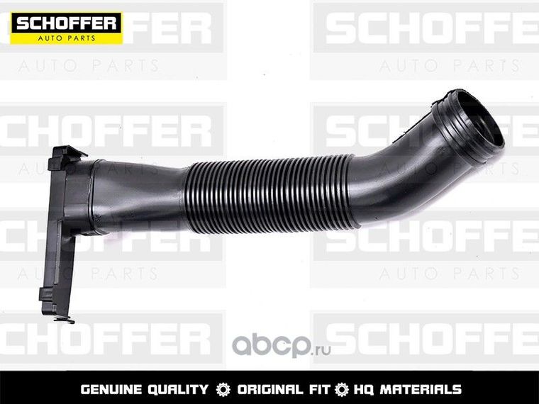 Воздуховод SCHOFFER SHF04309 VOLKSWAGEN POLO 2010-2020 / SKODA RAPID 2012-2020