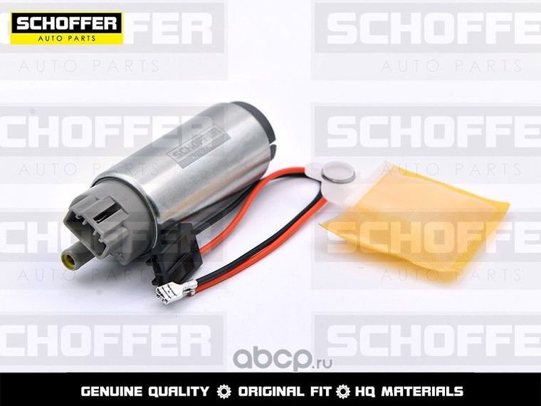 Насос топливный SCHOFFER SHF34005 HYUNDAI SANTA FE 2006-