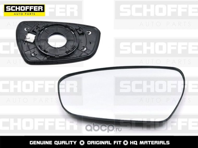 Полотно зеркала с подогревом SCHOFFER SHF13077 KIA CEED 2012-2018 / CERATO 2013-2018 (с обогр) Лев