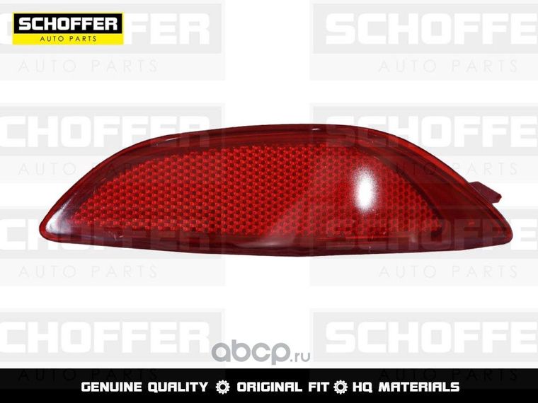 Фонарь SCHOFFER SHF14004 HYUNDAI SOLARIS 4D 2010-2014 Задн Лев
