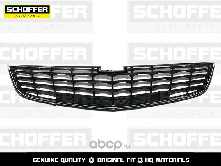 Решетка радиатора SCHOFFER SHF02749 CHEVROLET CRUZE 2012-2016 (нижняя)