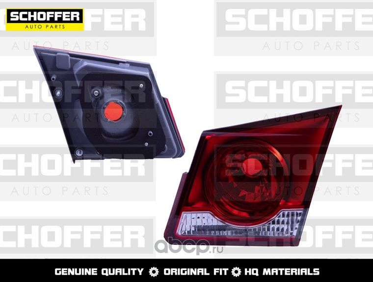 Фонарь SCHOFFER SHF15102 CHEVROLET CRUZE 4D 2009-2016 Прав