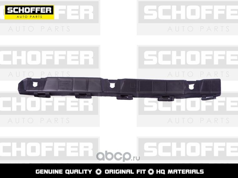 Крепление бампера SCHOFFER SHF04846 HYUNDAI ix35 2010-2015 Задн Лев