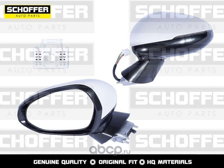Зеркало SCHOFFER SHF13043 KIA K5 2020- (8 конт, поворот, складывание, регул)