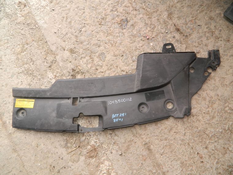 Накладка на рамку радиатора TOYOTA AVENSIS AZT250 (Контрактный) 1043500112