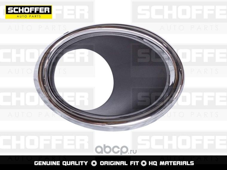 Оправа ПТФ SCHOFFER SHF02225 NISSAN QASHQAI 2014-2017 Лев